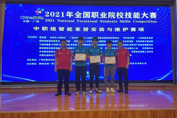 微信圖片_20210626163857.jpg