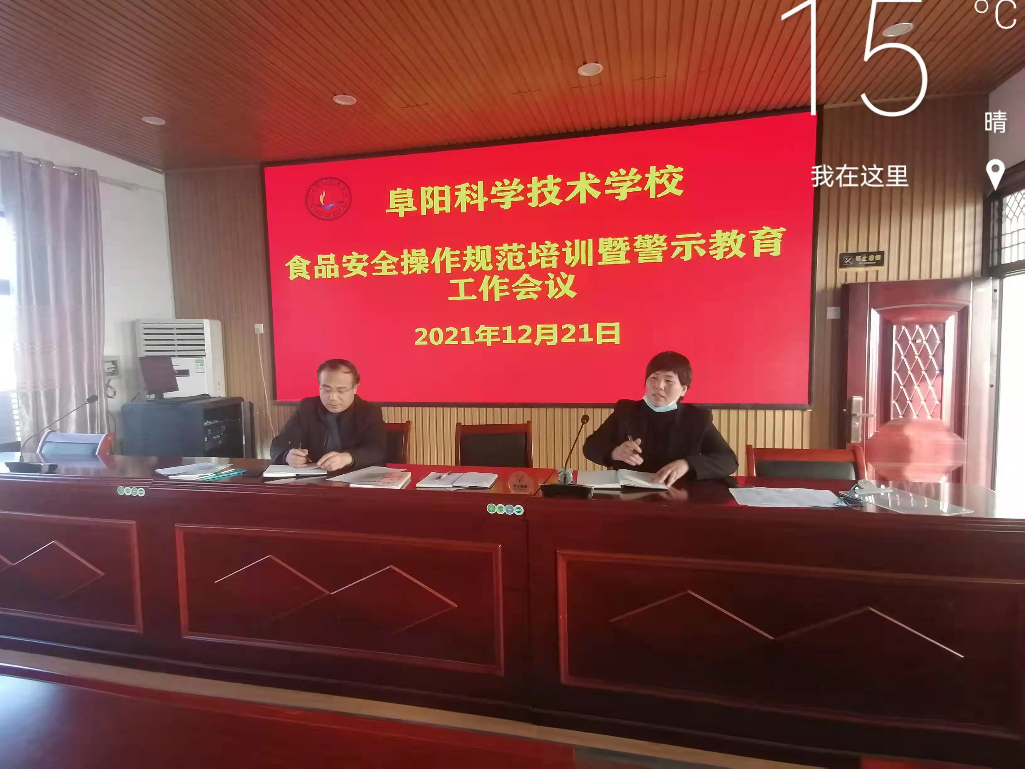 微信圖片_20211222172822.jpg